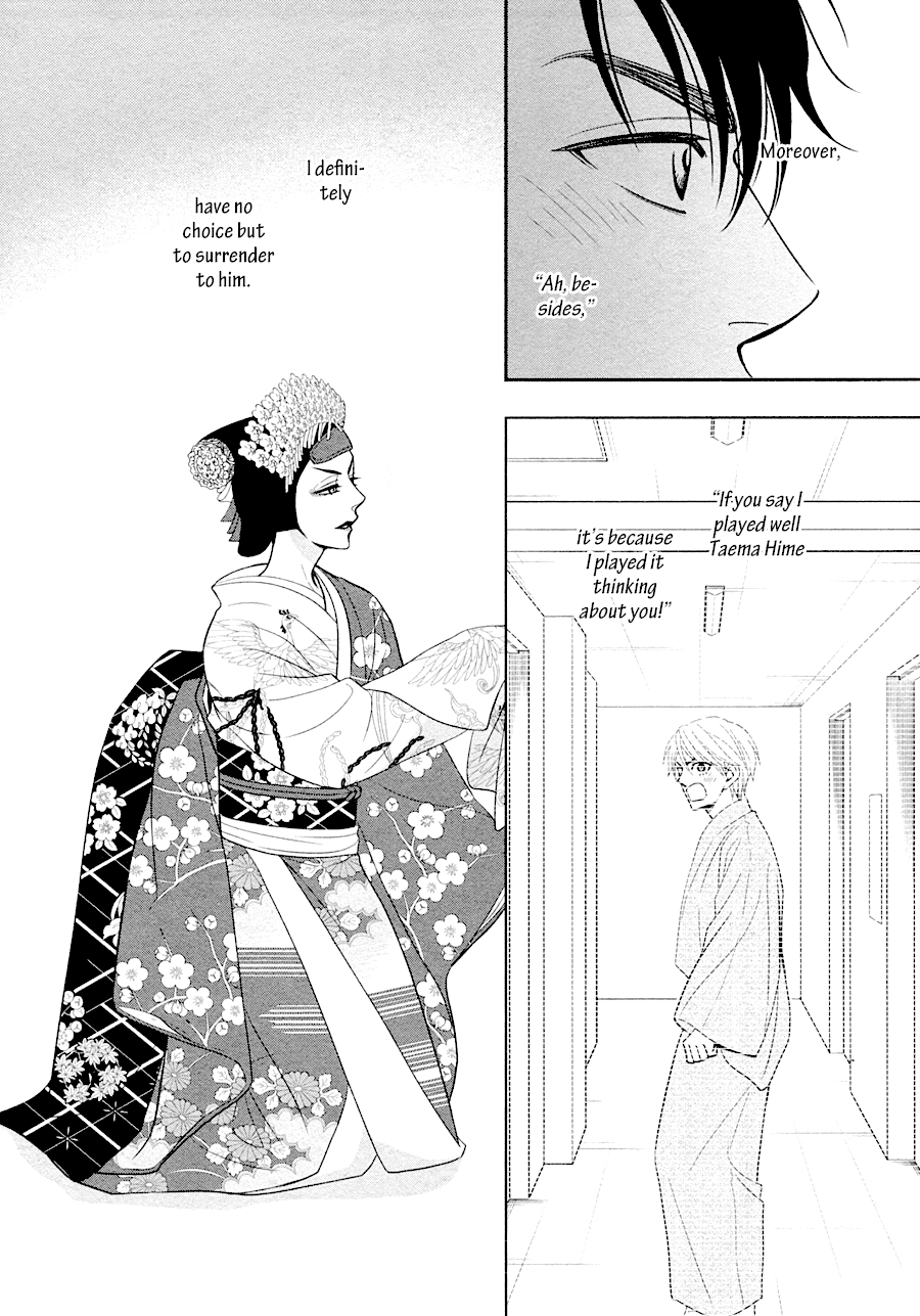 Hanakoi Tsurane Chapter 29 page 21 - Chapter 29