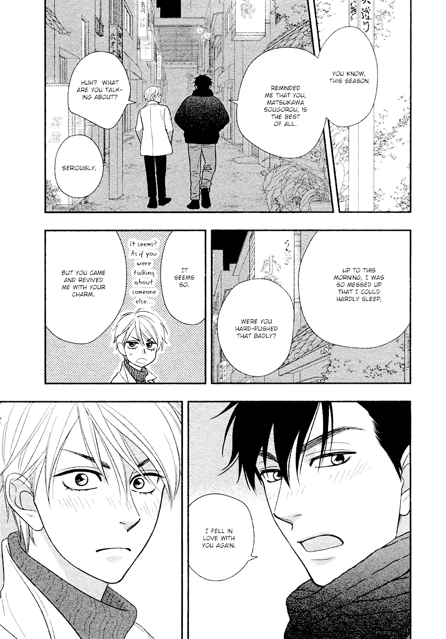 Hanakoi Tsurane Chapter 29 page 24 - Chapter 29