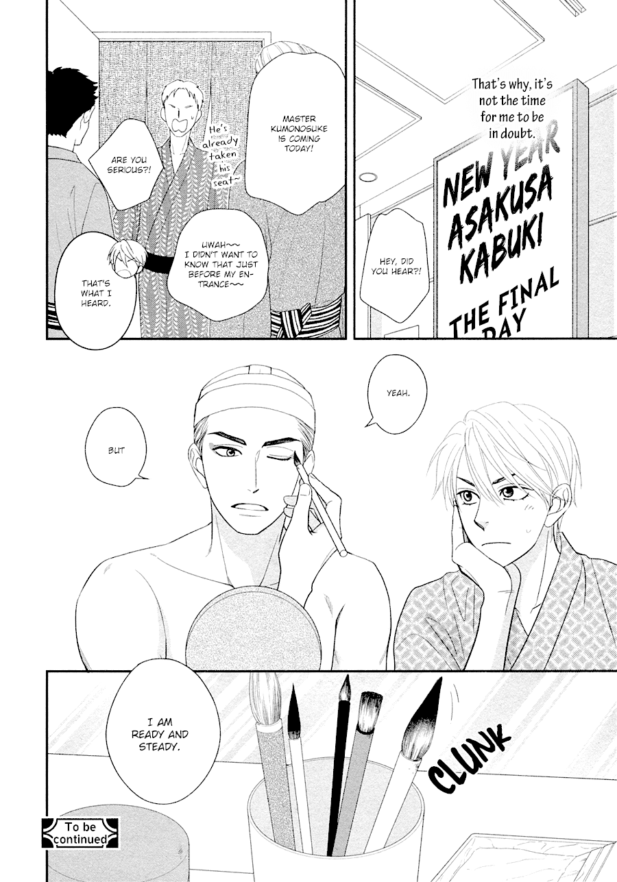 Hanakoi Tsurane Chapter 29 page 29 - Chapter 29