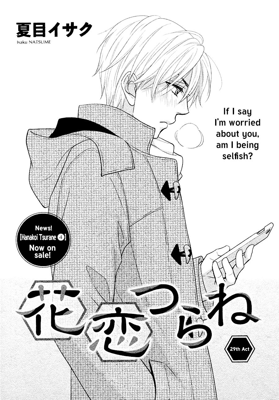 Hanakoi Tsurane Chapter 29 page 4 - Chapter 29