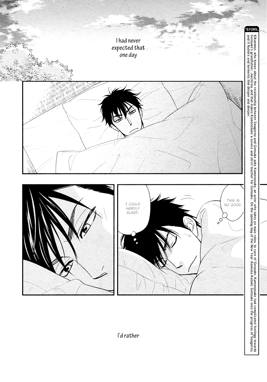 Hanakoi Tsurane Chapter 29 page 5 - Chapter 29