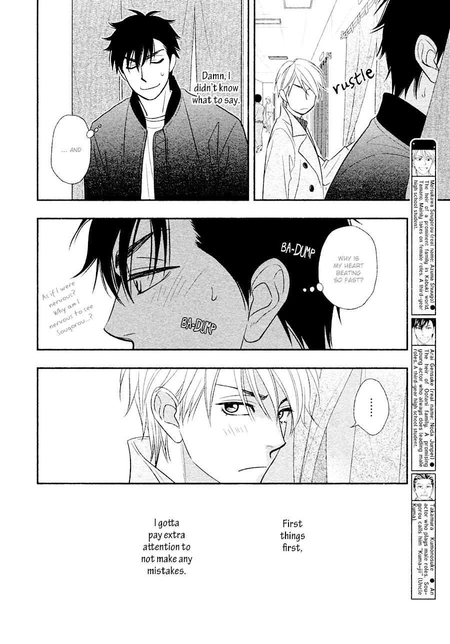 Hanakoi Tsurane Chapter 29 page 7 - Chapter 29