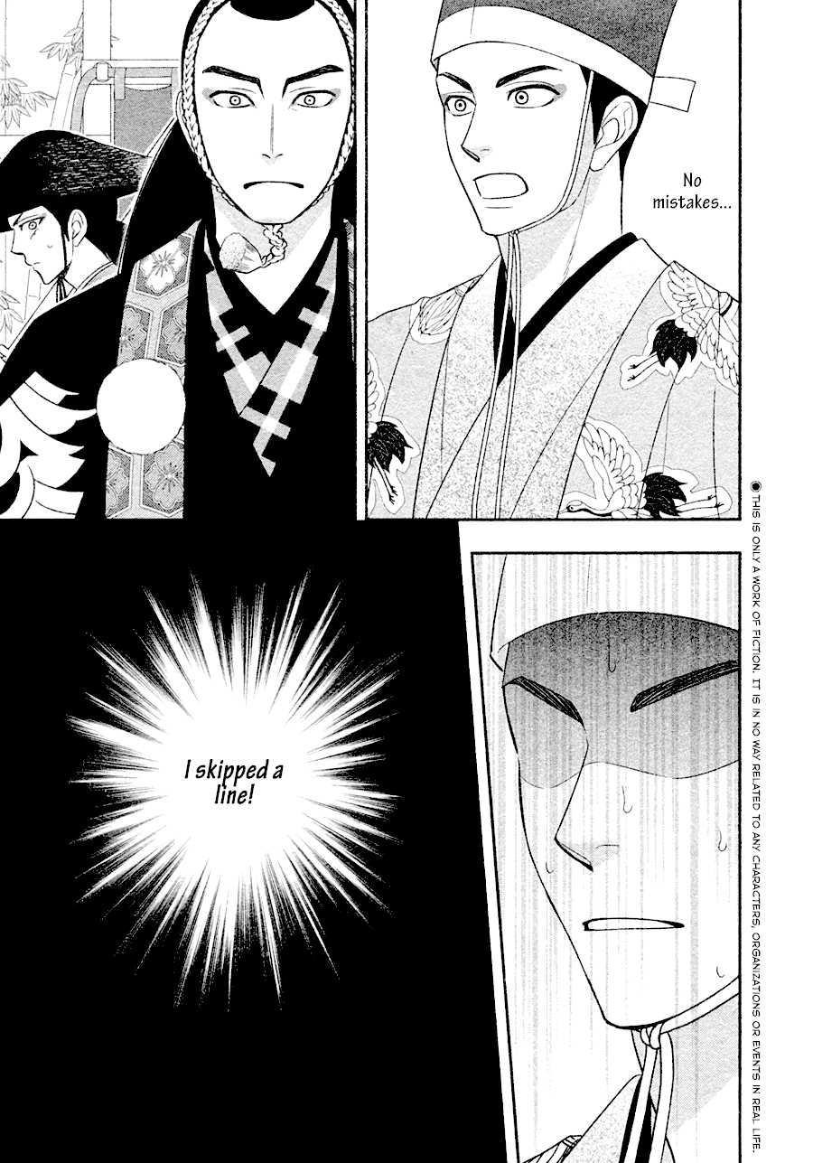 Hanakoi Tsurane Chapter 29 page 8 - Chapter 29