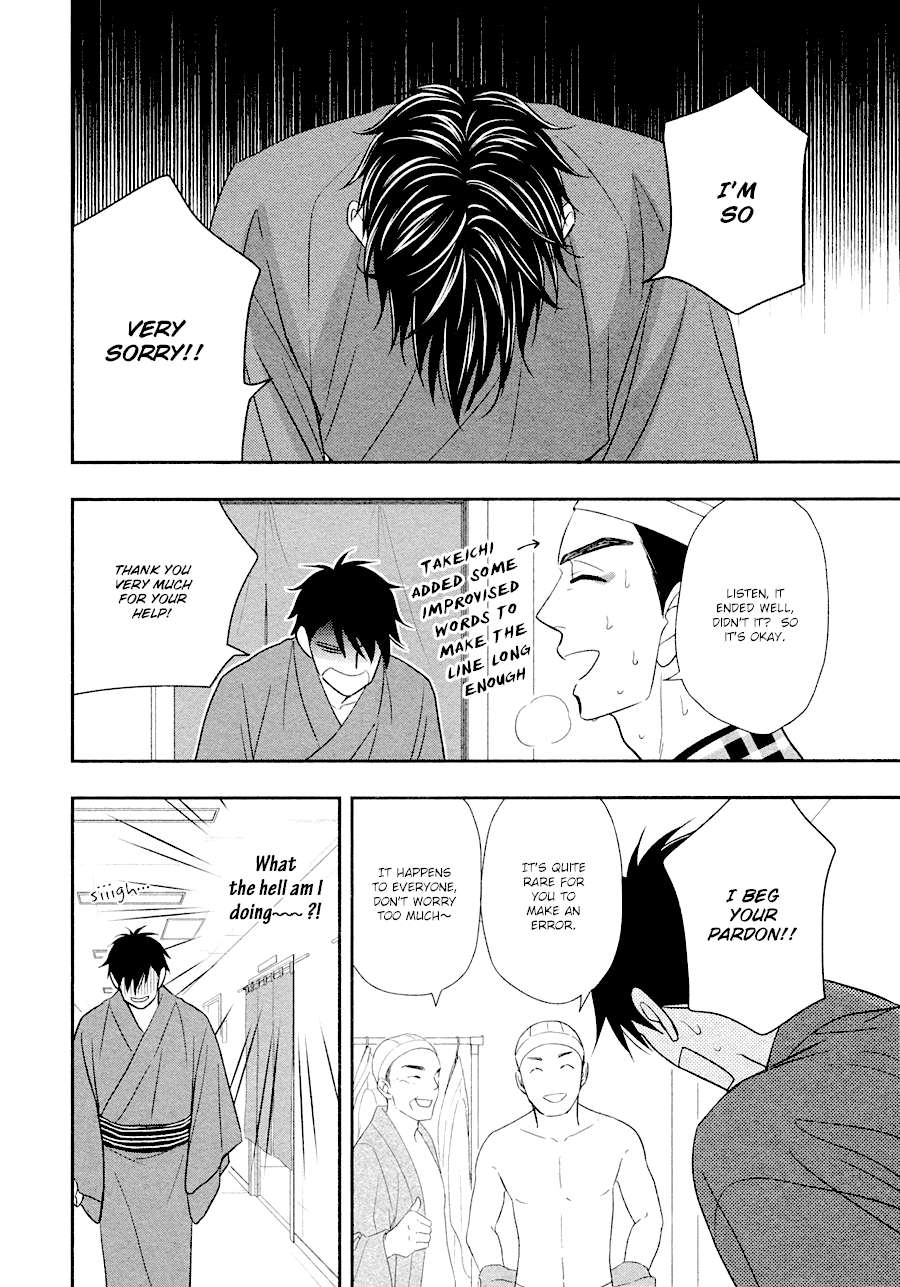 Hanakoi Tsurane Chapter 29 page 9 - Chapter 29