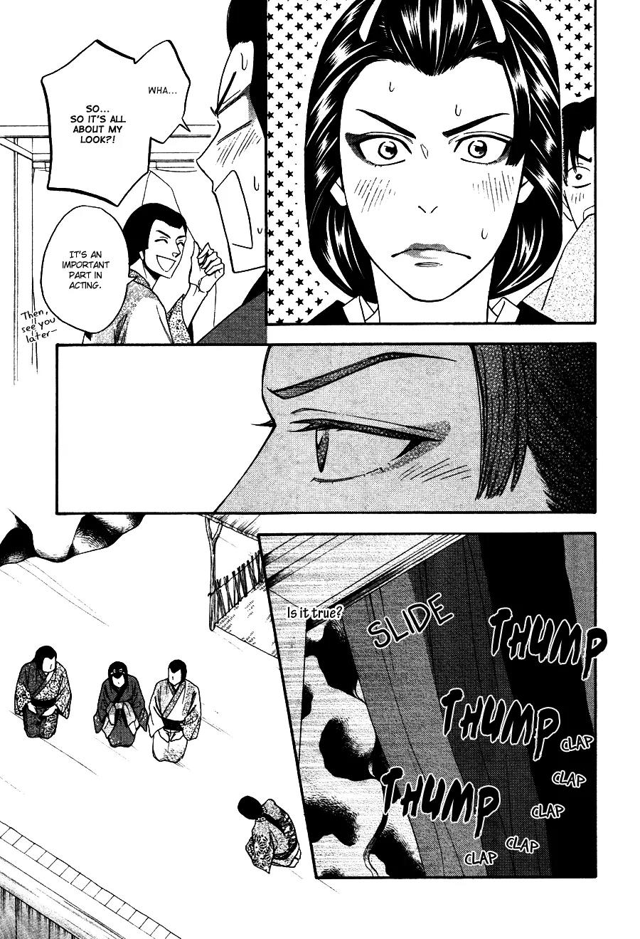 Hanakoi Tsurane Chapter 3 page 11 - Chapter 3