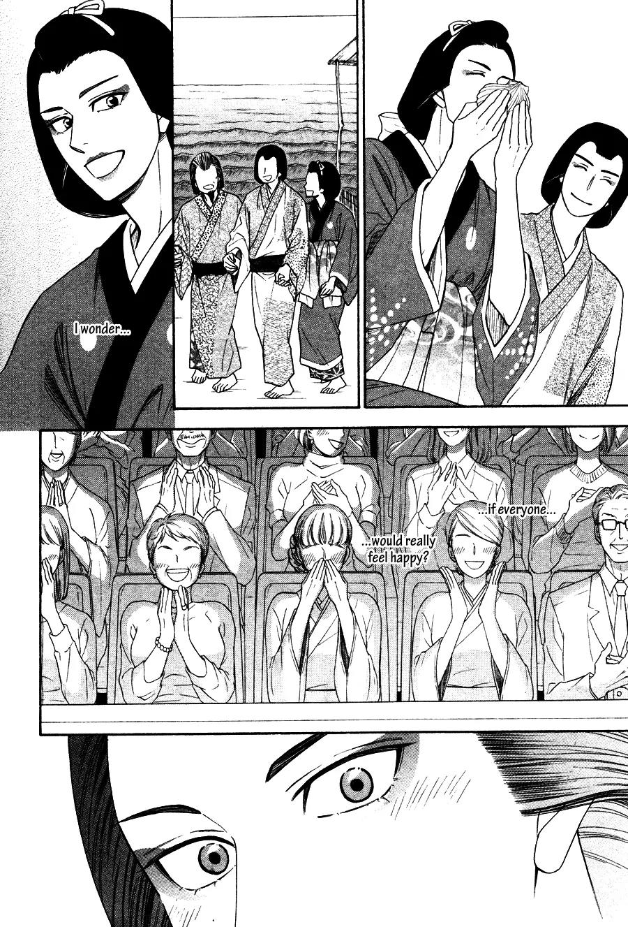 Hanakoi Tsurane Chapter 3 page 12 - Chapter 3