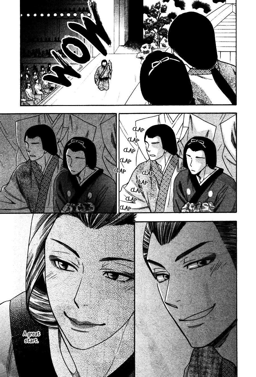 Hanakoi Tsurane Chapter 3 page 13 - Chapter 3
