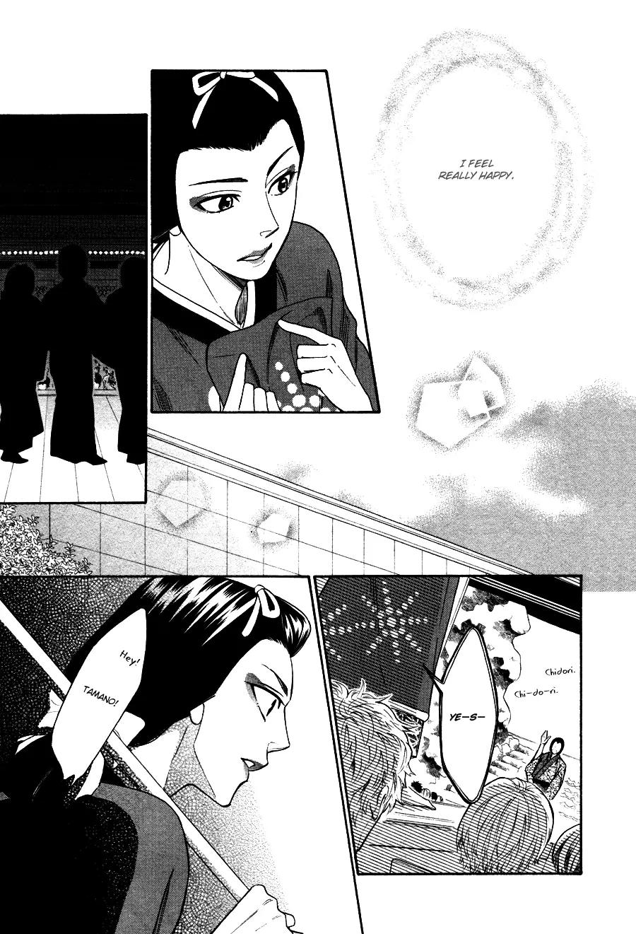 Hanakoi Tsurane Chapter 3 page 23 - Chapter 3