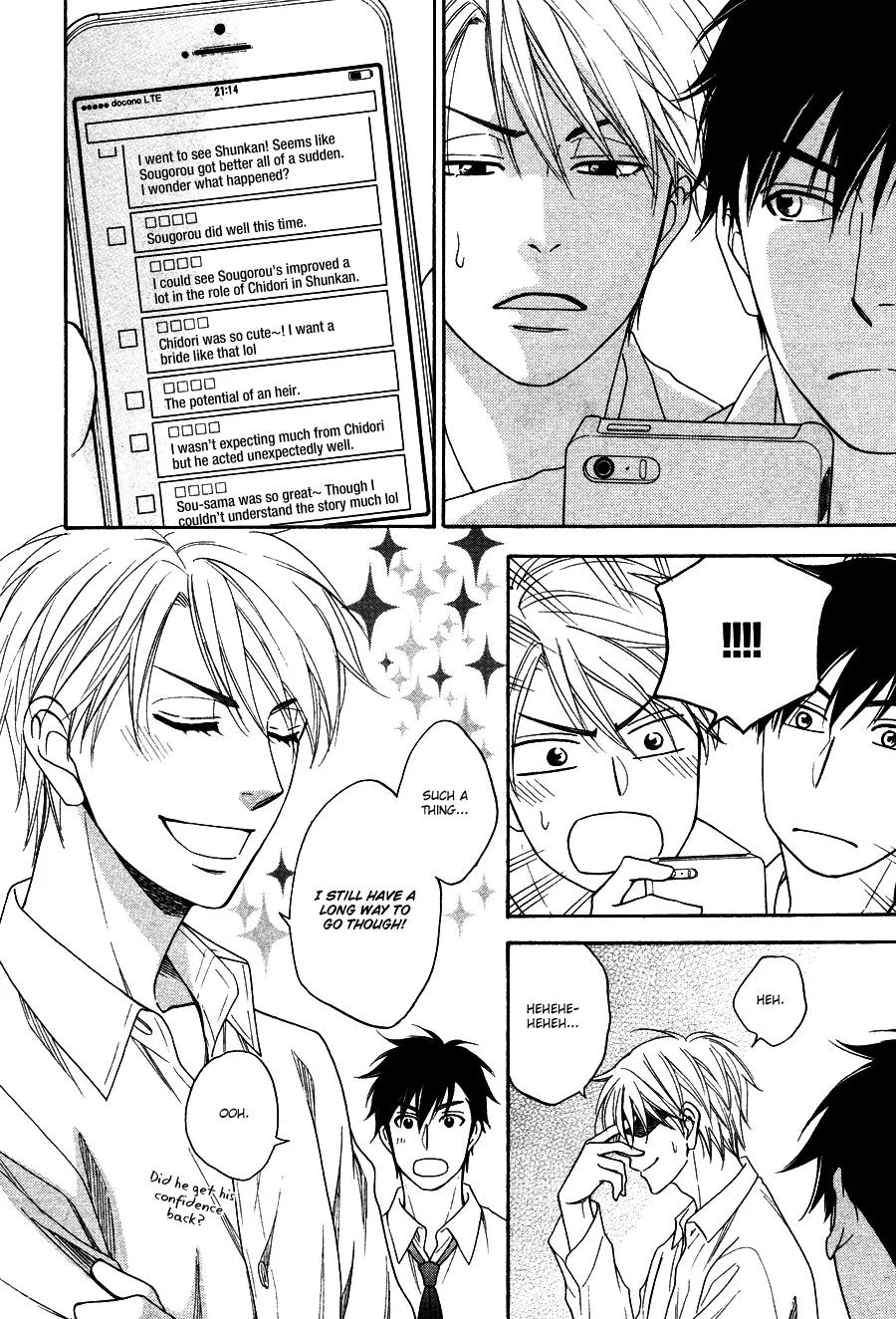 Hanakoi Tsurane Chapter 3 page 26 - Chapter 3