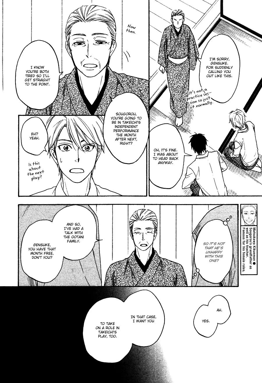 Hanakoi Tsurane Chapter 3 page 32 - Chapter 3