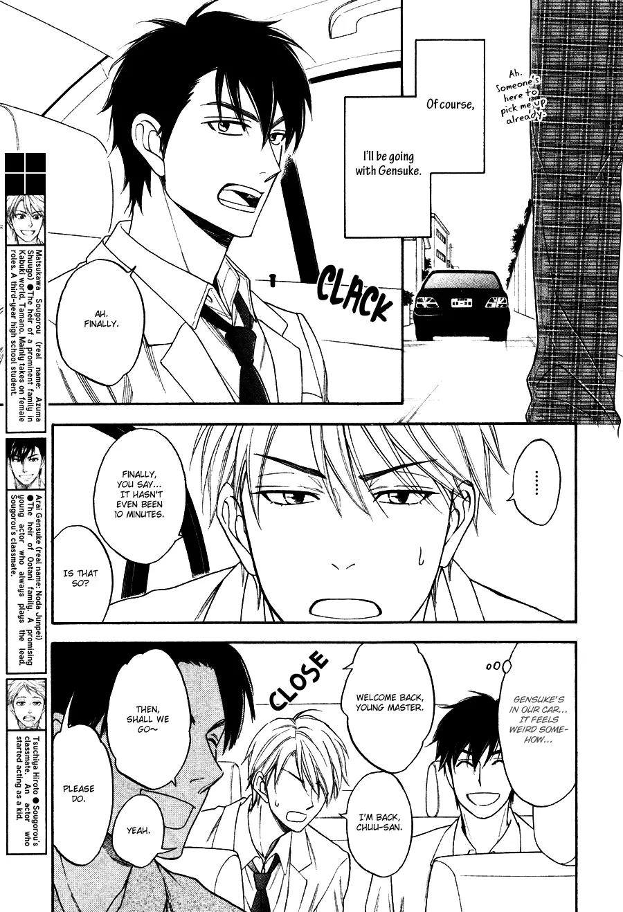 Hanakoi Tsurane Chapter 3 page 5 - Chapter 3
