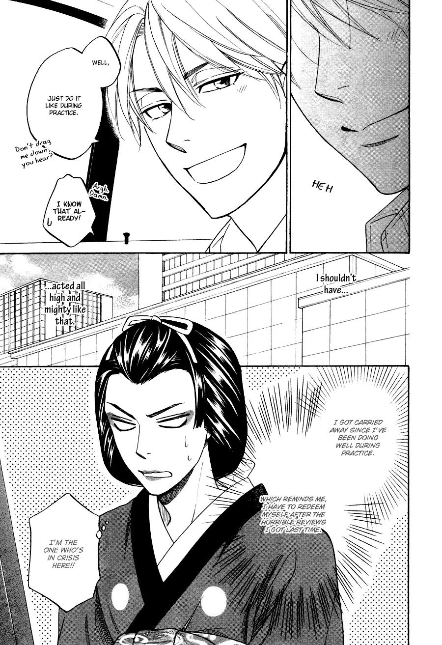 Hanakoi Tsurane Chapter 3 page 7 - Chapter 3