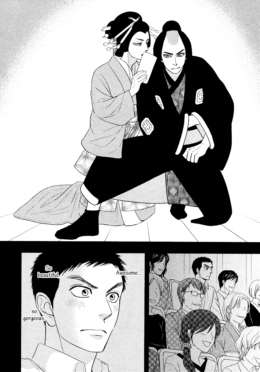 Hanakoi Tsurane Chapter 30 page 10 - Chapter 30