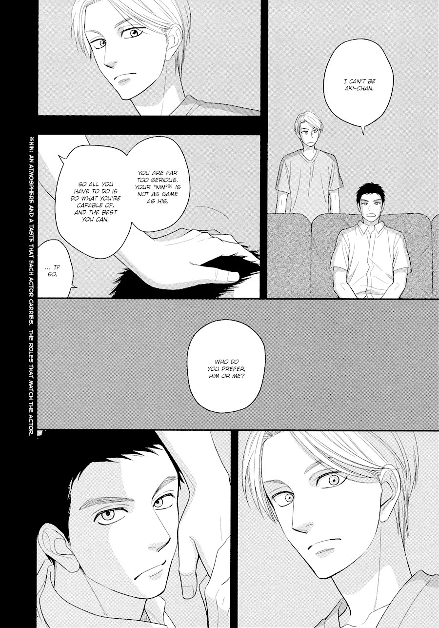 Hanakoi Tsurane Chapter 30 page 16 - Chapter 30