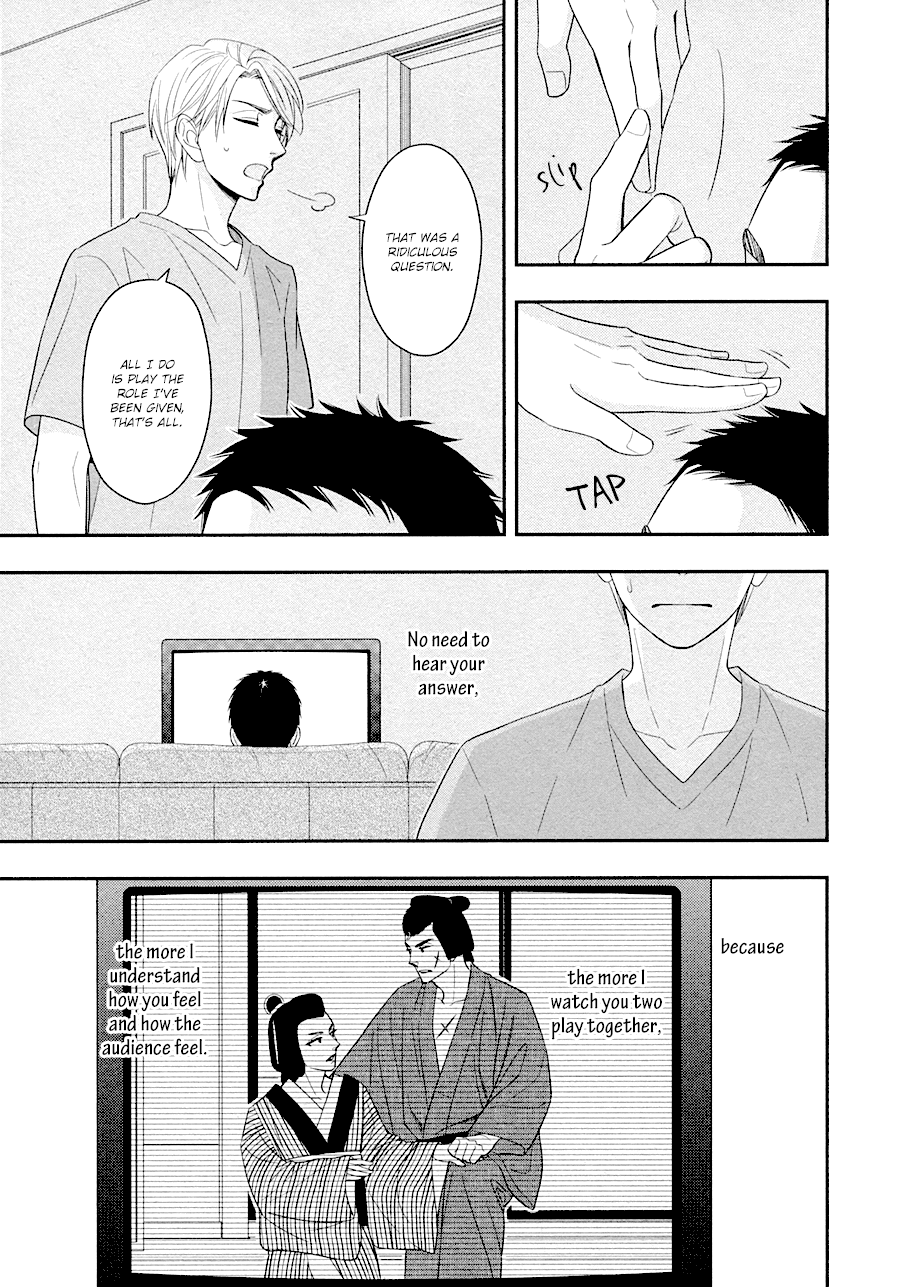 Hanakoi Tsurane Chapter 30 page 17 - Chapter 30