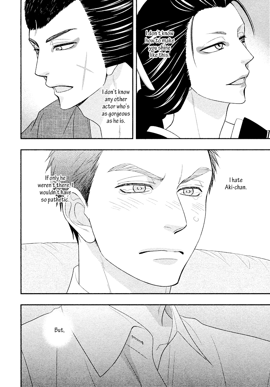 Hanakoi Tsurane Chapter 30 page 18 - Chapter 30