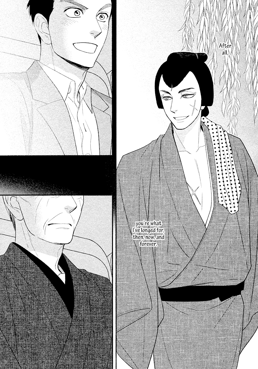 Hanakoi Tsurane Chapter 30 page 19 - Chapter 30