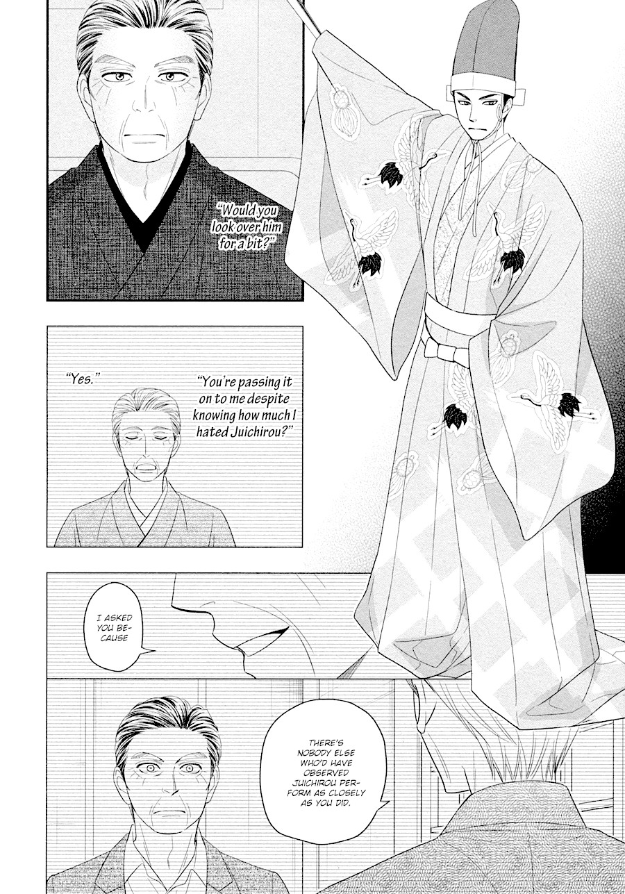 Hanakoi Tsurane Chapter 30 page 20 - Chapter 30