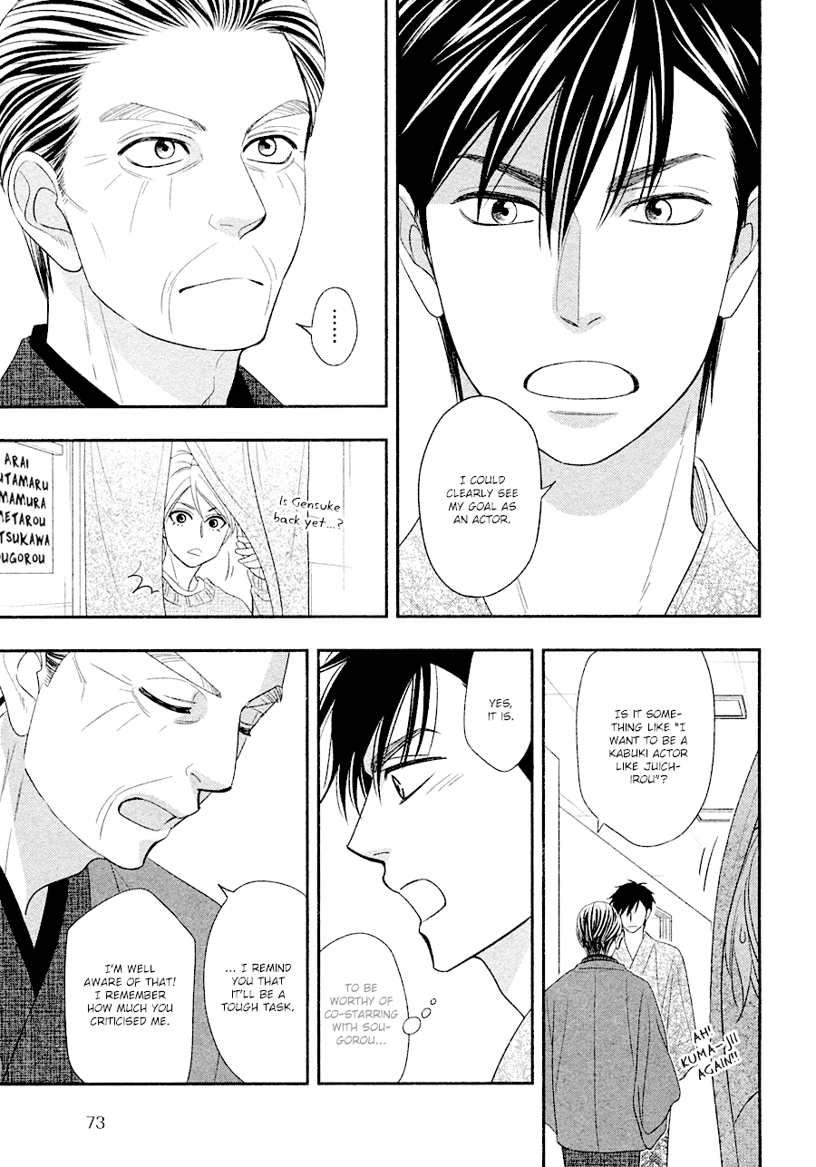 Hanakoi Tsurane Chapter 30 page 23 - Chapter 30