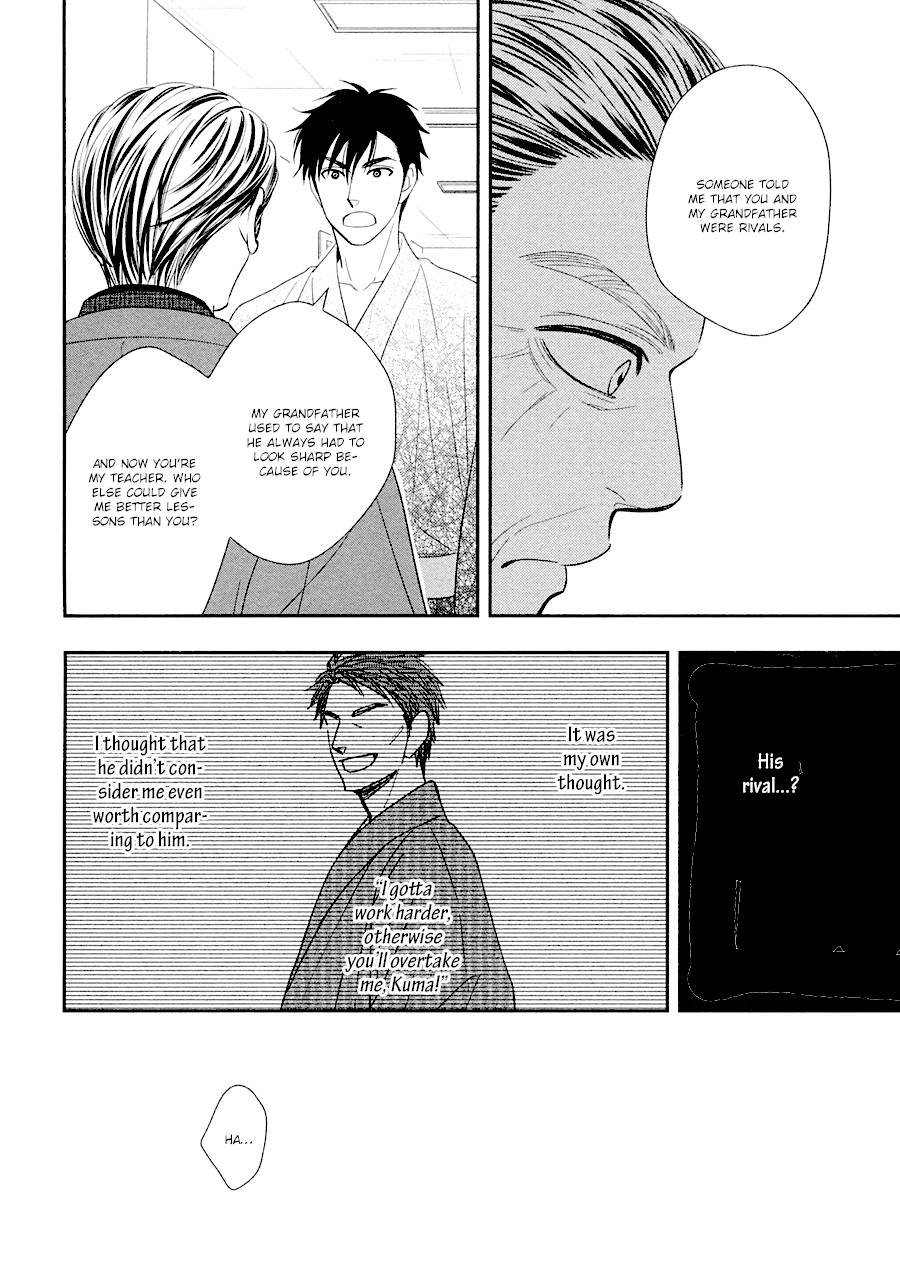Hanakoi Tsurane Chapter 30 page 24 - Chapter 30