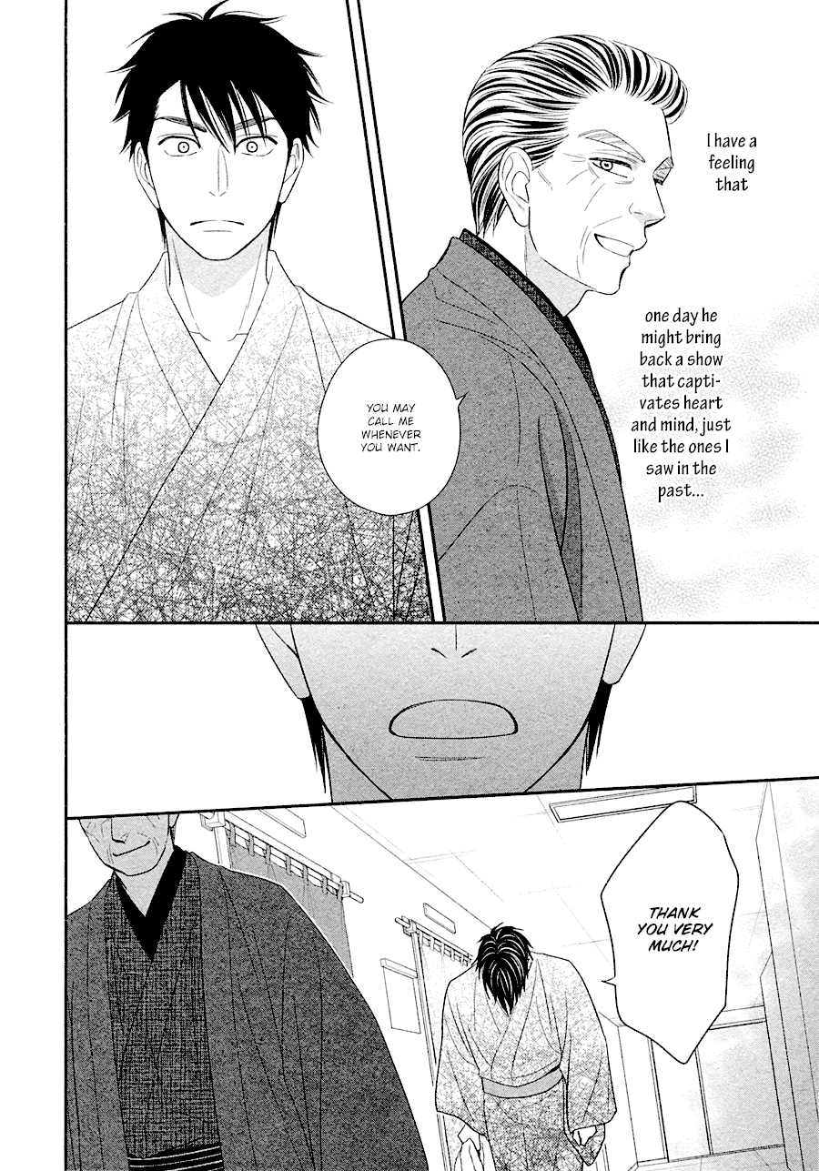 Hanakoi Tsurane Chapter 30 page 26 - Chapter 30