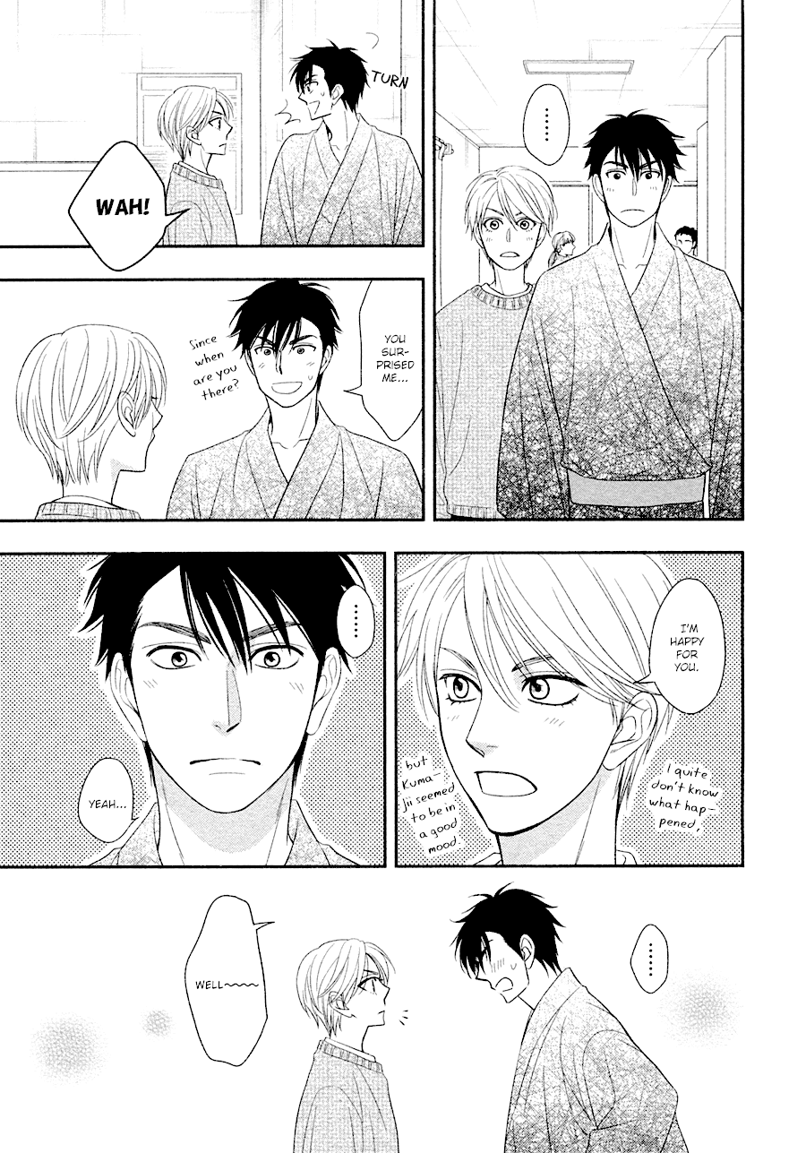 Hanakoi Tsurane Chapter 30 page 27 - Chapter 30