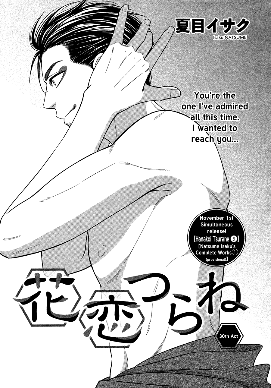 Hanakoi Tsurane Chapter 30 page 3 - Chapter 30