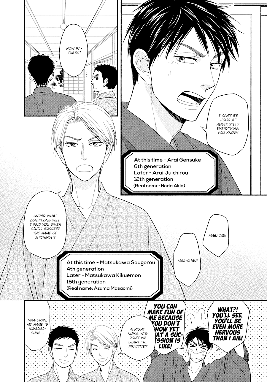 Hanakoi Tsurane Chapter 30 page 8 - Chapter 30