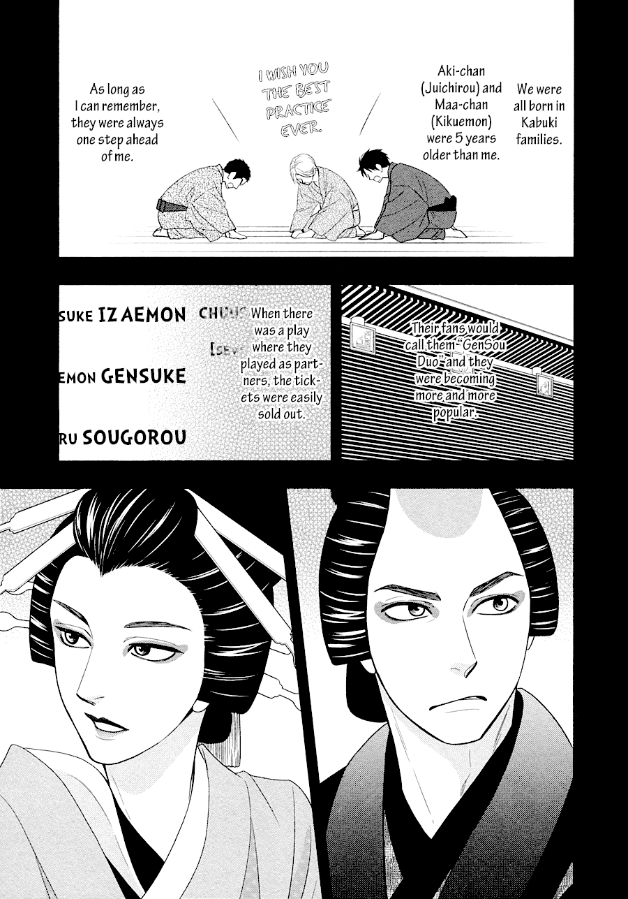 Hanakoi Tsurane Chapter 30 page 9 - Chapter 30