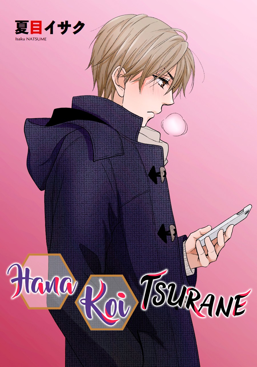 Hanakoi Tsurane Chapter 31 page 3 - Chapter 31