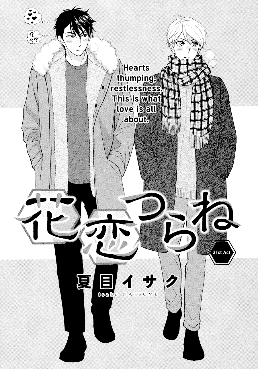 Hanakoi Tsurane Chapter 31 page 5 - Chapter 31