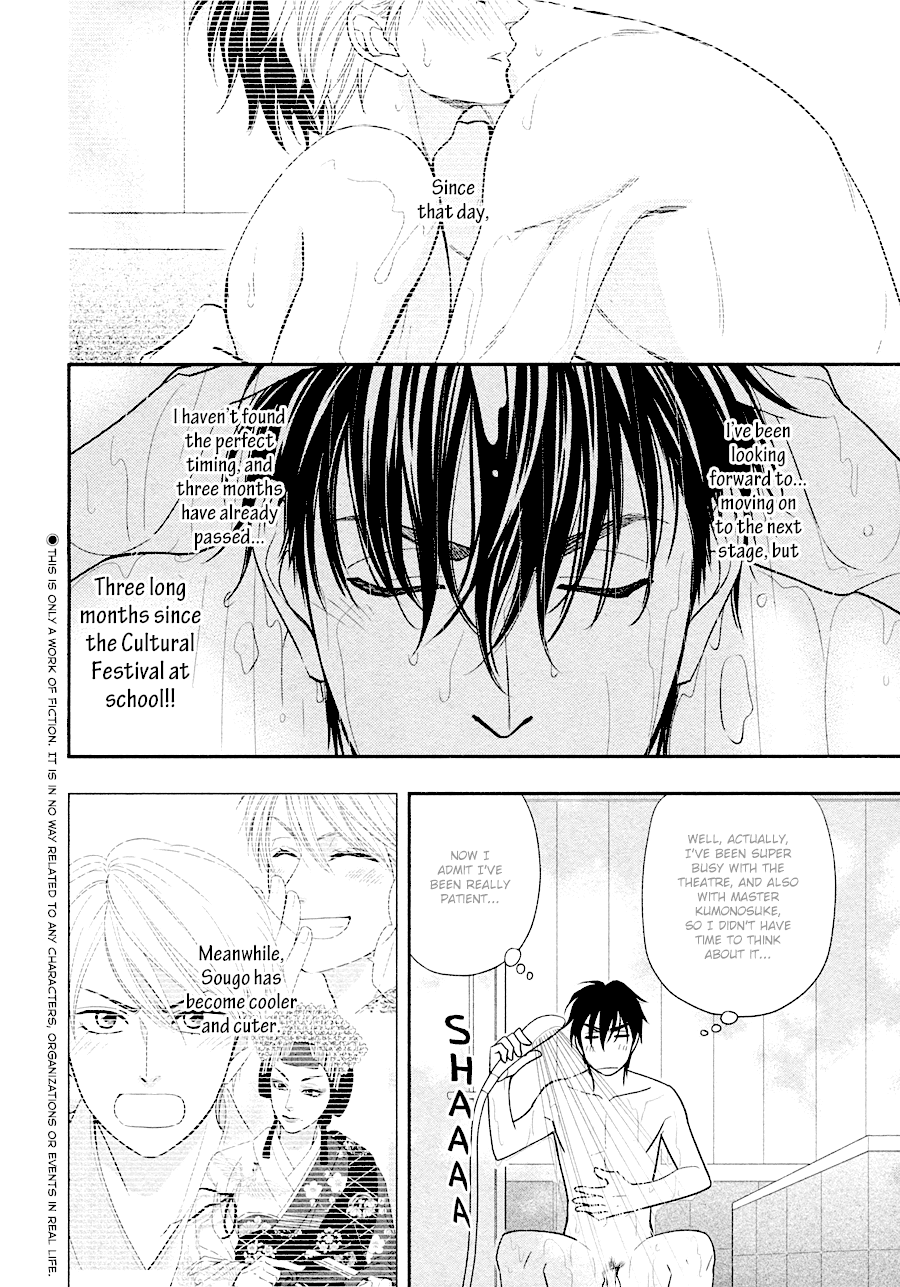 Hanakoi Tsurane Chapter 31 page 6 - Chapter 31