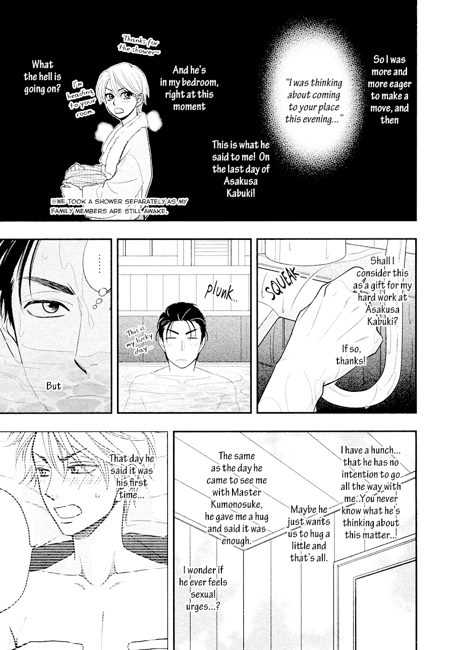 Hanakoi Tsurane Chapter 31 page 7 - Chapter 31