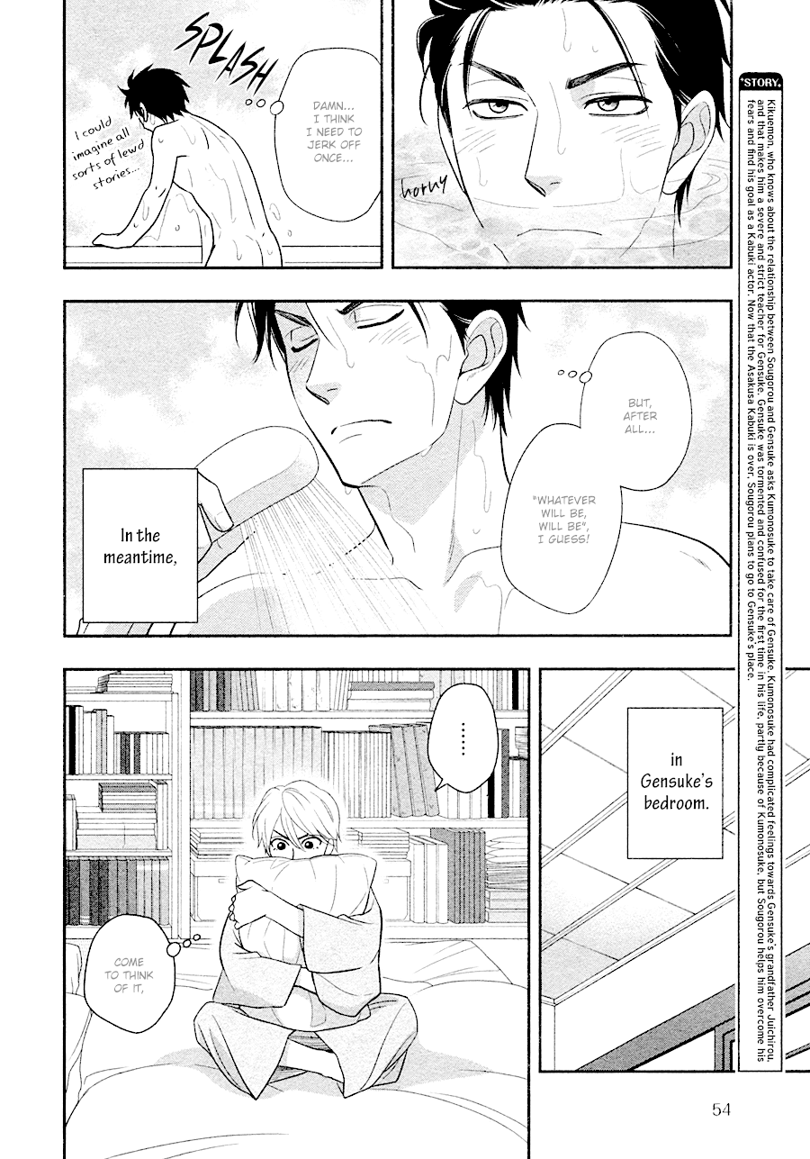 Hanakoi Tsurane Chapter 31 page 8 - Chapter 31