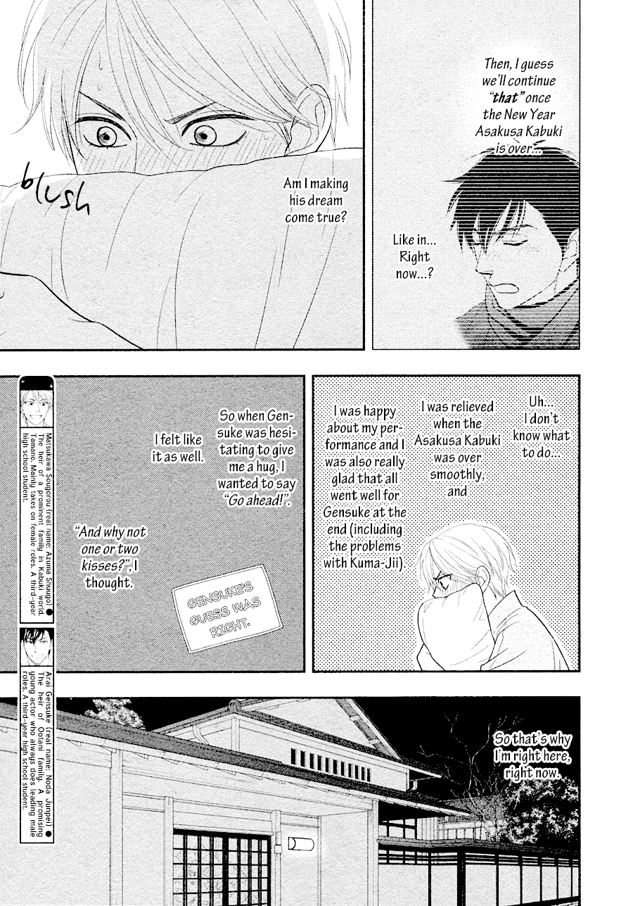Hanakoi Tsurane Chapter 31 page 9 - Chapter 31