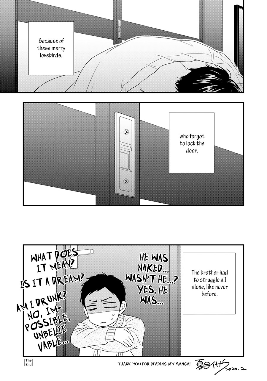 Hanakoi Tsurane Chapter 32.5 page 15 - Chapter 32.5