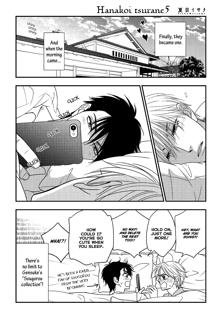 Hanakoi Tsurane Chapter 32.5 page 17 - Chapter 32.5