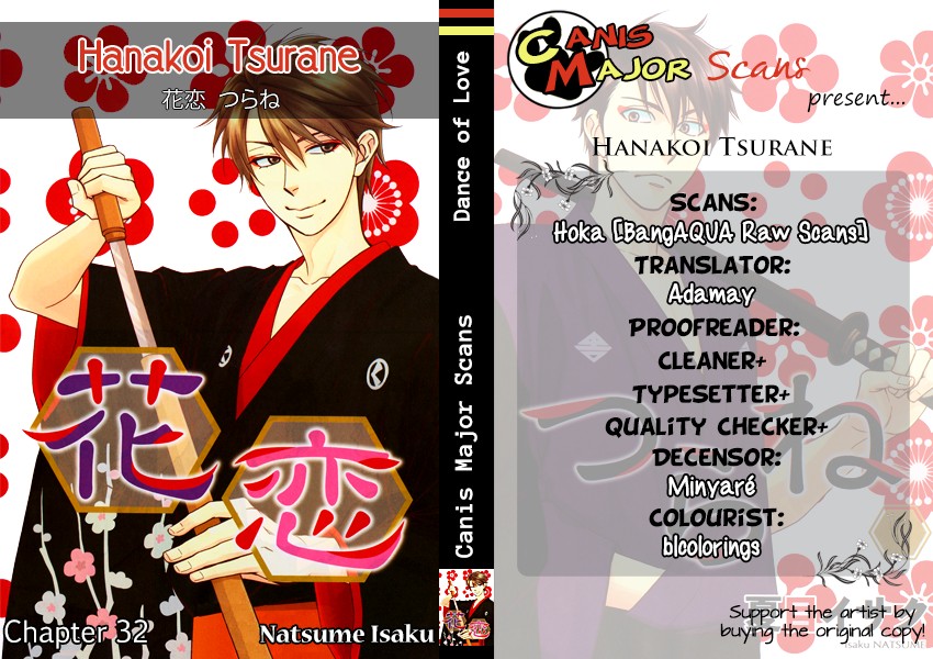 Hanakoi Tsurane Chapter 32 page 1 - Chapter 32