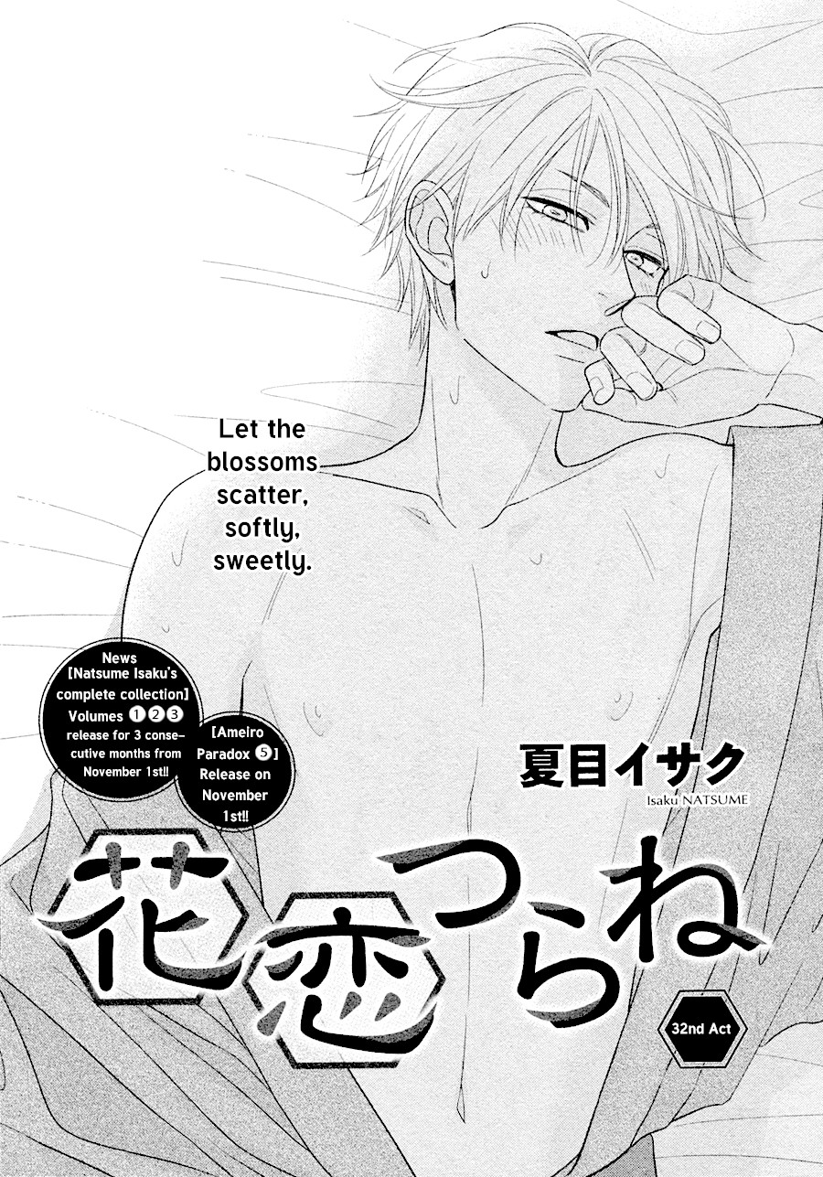 Hanakoi Tsurane Chapter 32 page 4 - Chapter 32