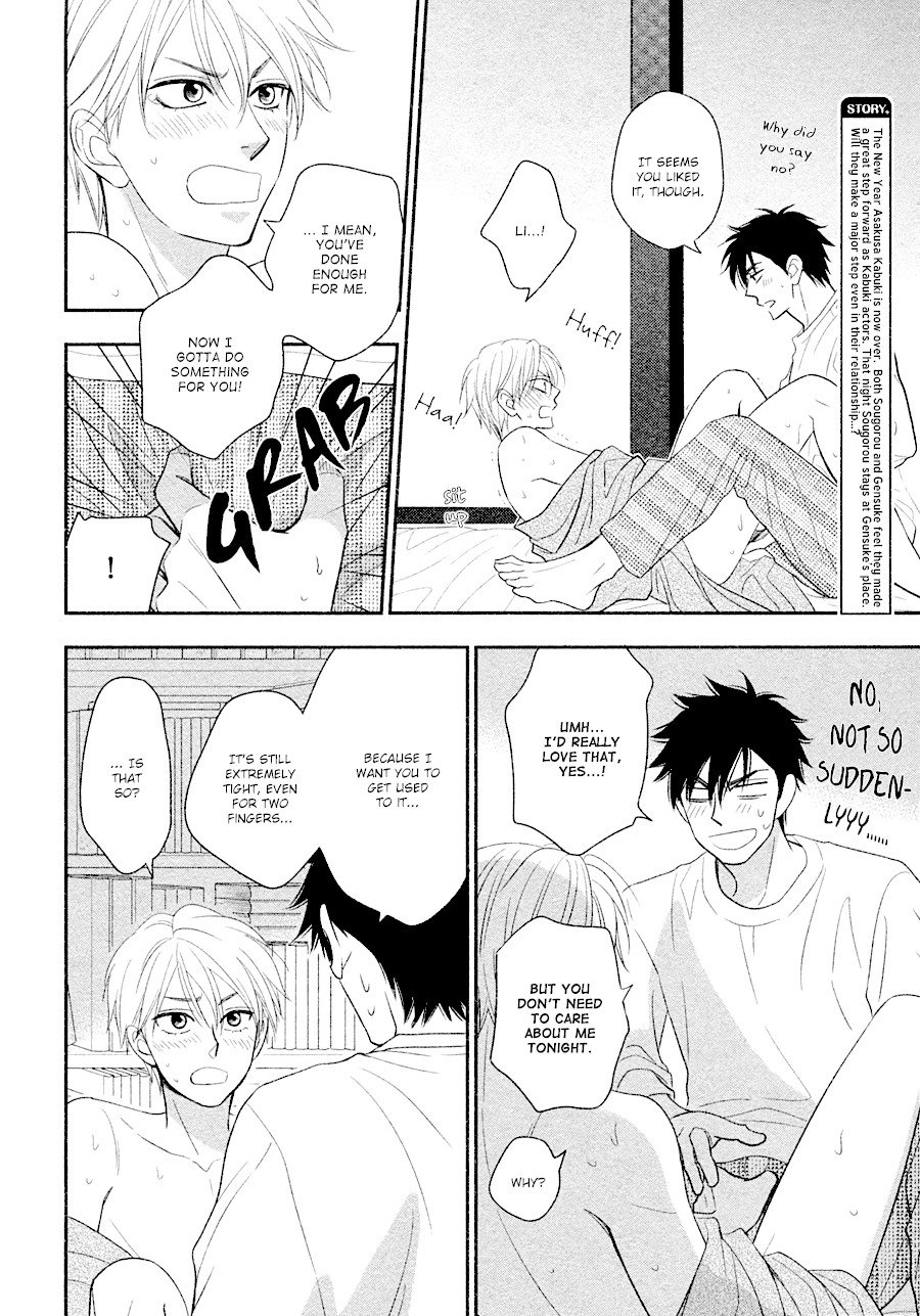 Hanakoi Tsurane Chapter 32 page 7 - Chapter 32