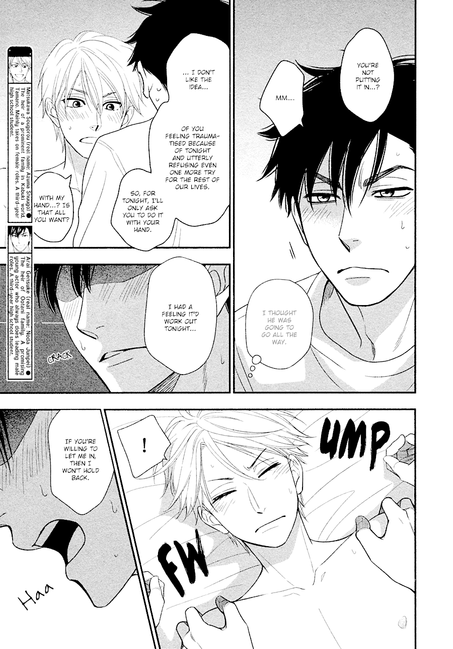 Hanakoi Tsurane Chapter 32 page 8 - Chapter 32