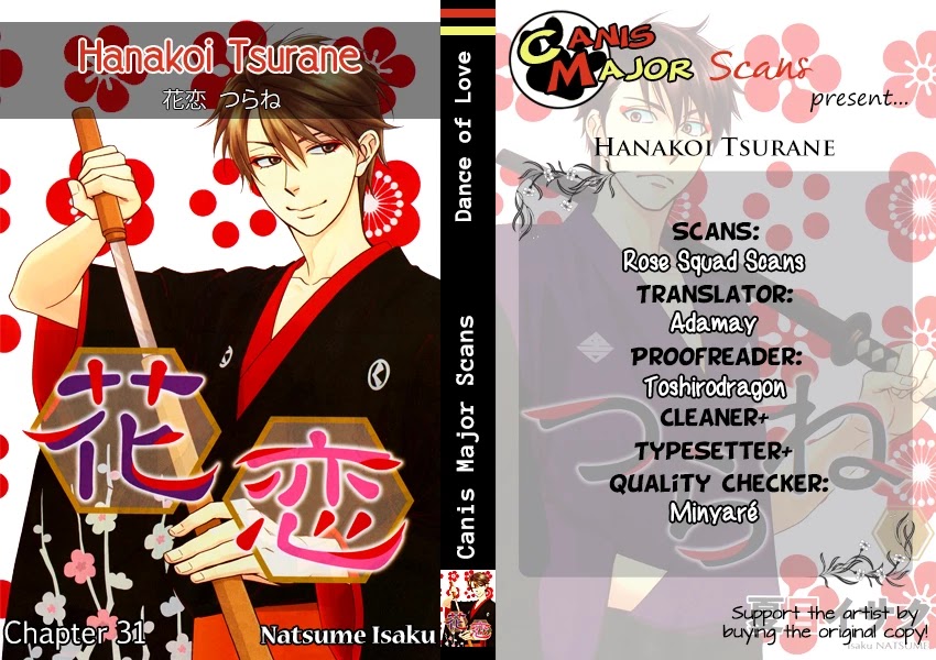 Hanakoi Tsurane Chapter 33 page 1 - Chapter 33