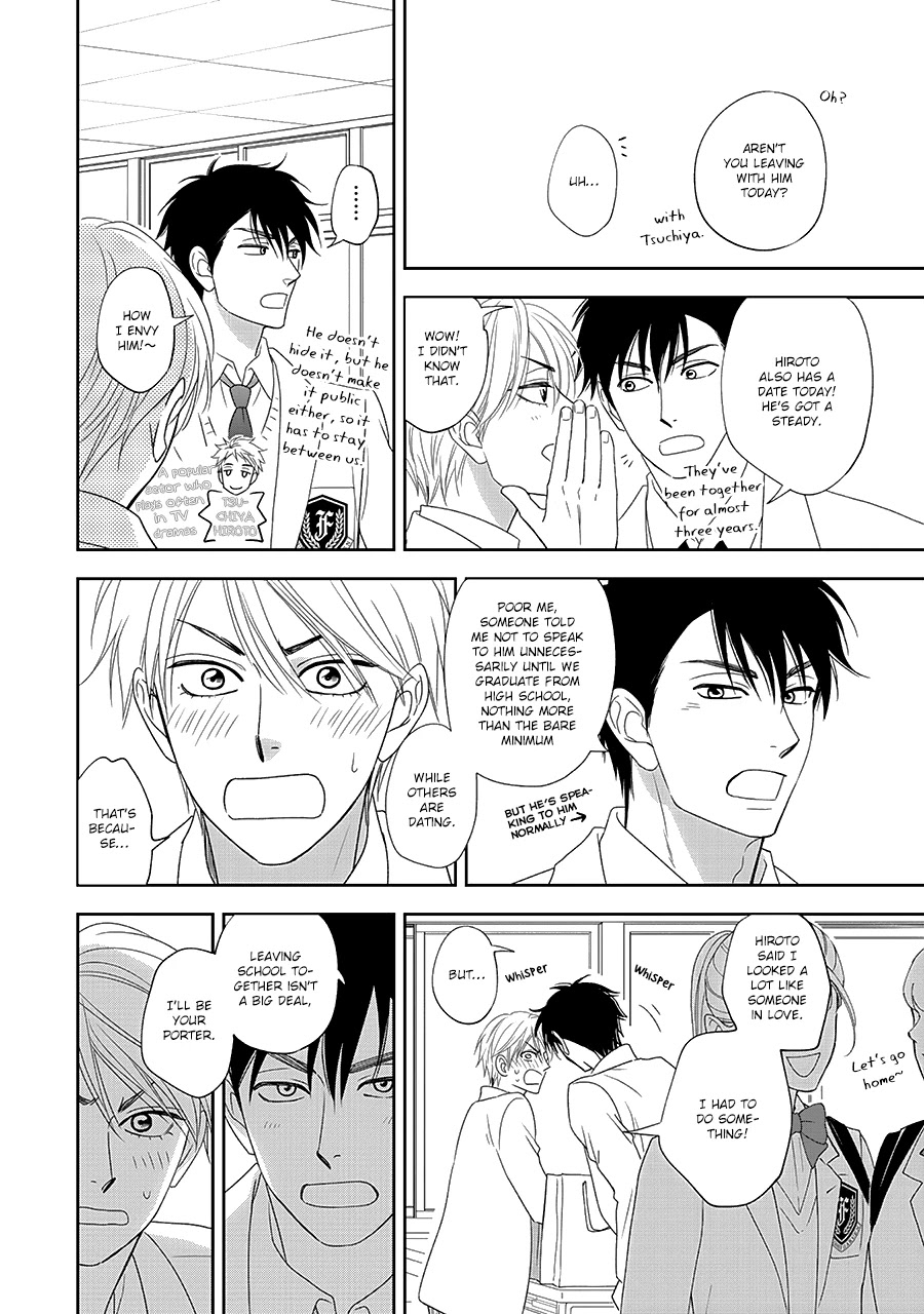 Hanakoi Tsurane Chapter 33 page 12 - Chapter 33