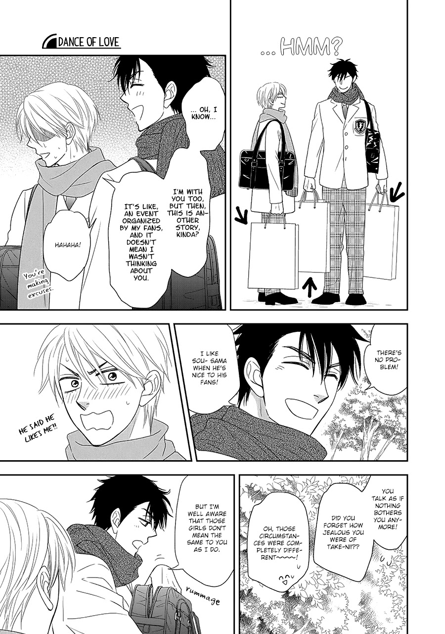Hanakoi Tsurane Chapter 33 page 15 - Chapter 33