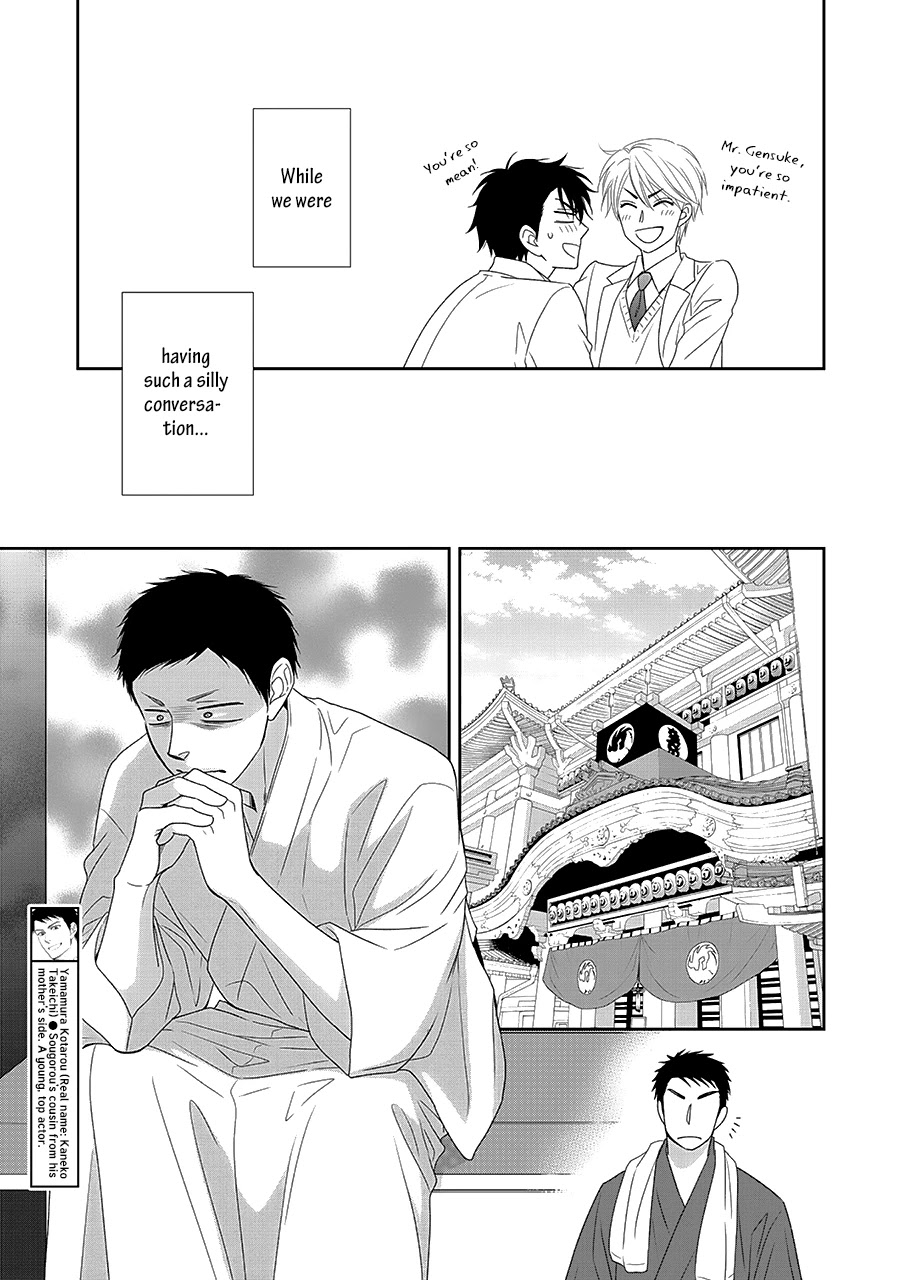 Hanakoi Tsurane Chapter 33 page 21 - Chapter 33