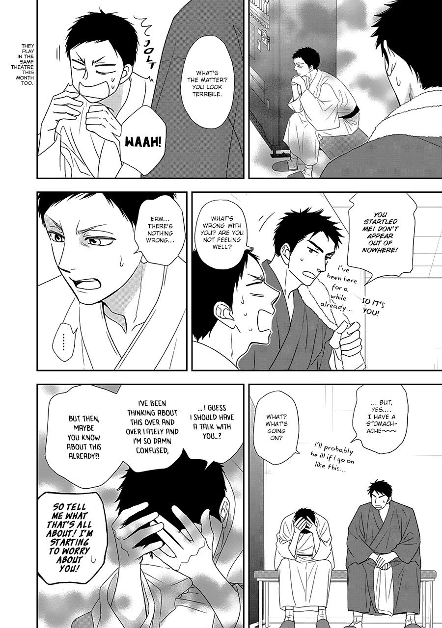 Hanakoi Tsurane Chapter 33 page 22 - Chapter 33