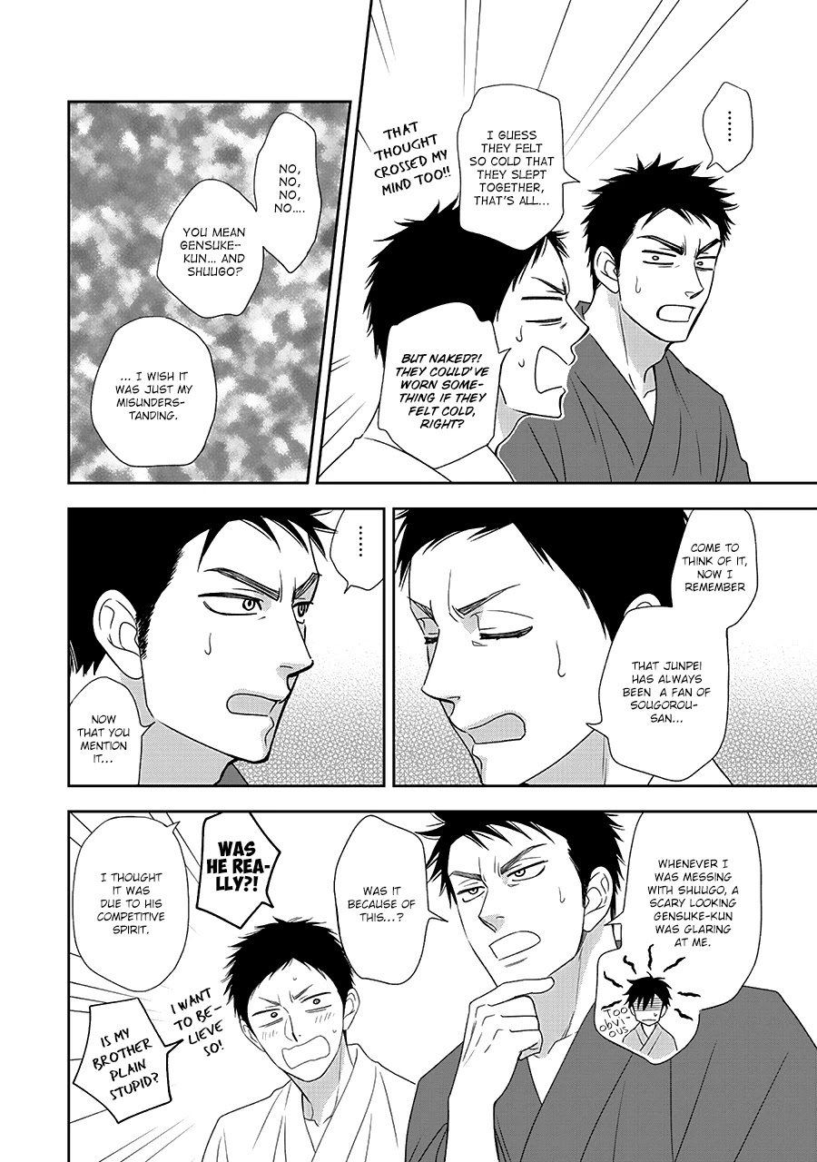 Hanakoi Tsurane Chapter 33 page 24 - Chapter 33