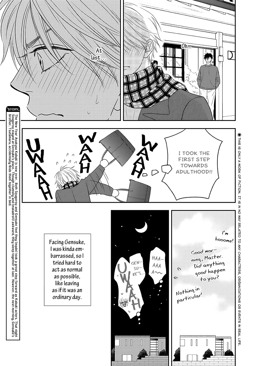 Hanakoi Tsurane Chapter 33 page 5 - Chapter 33