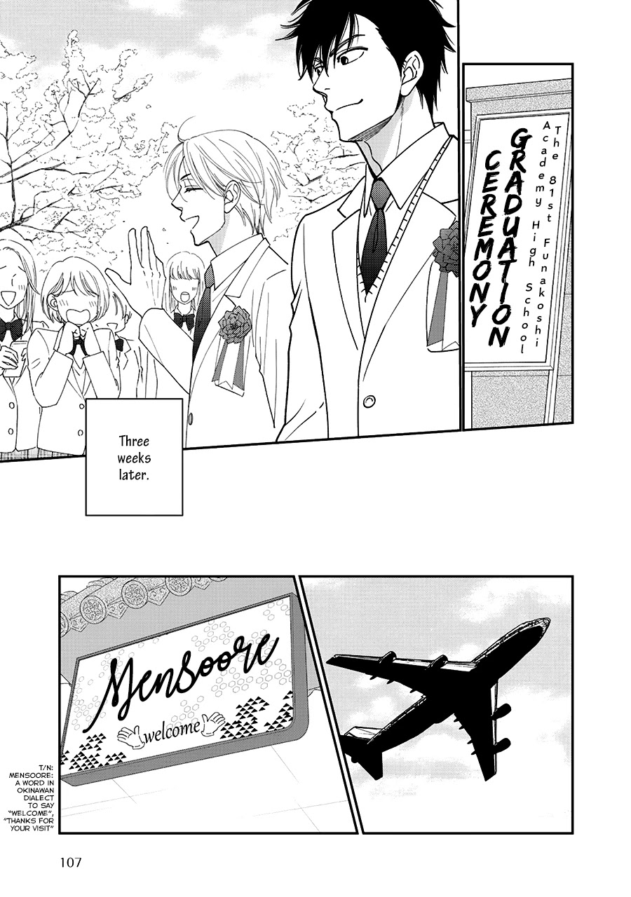 Hanakoi Tsurane Chapter 34 page 14 - Chapter 34