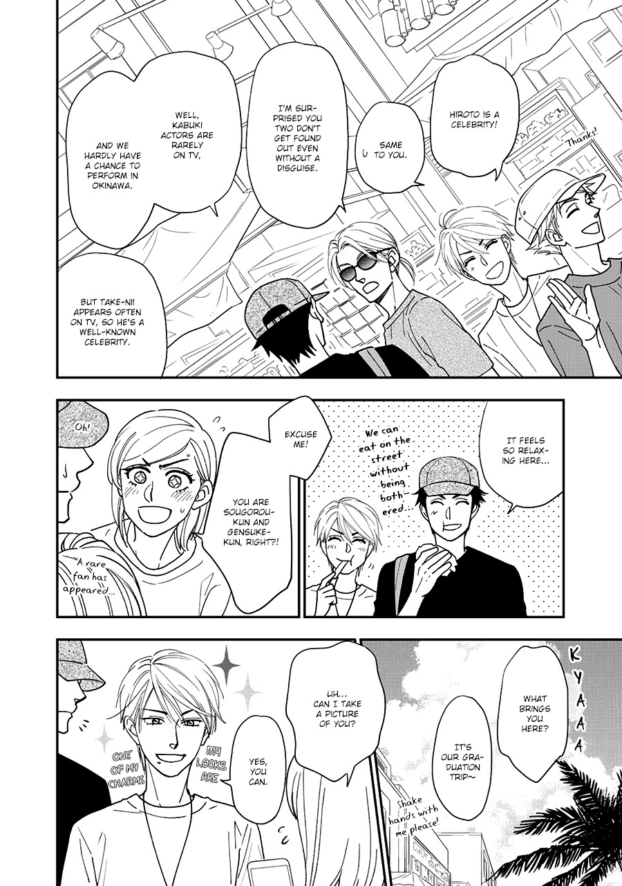Hanakoi Tsurane Chapter 34 page 19 - Chapter 34
